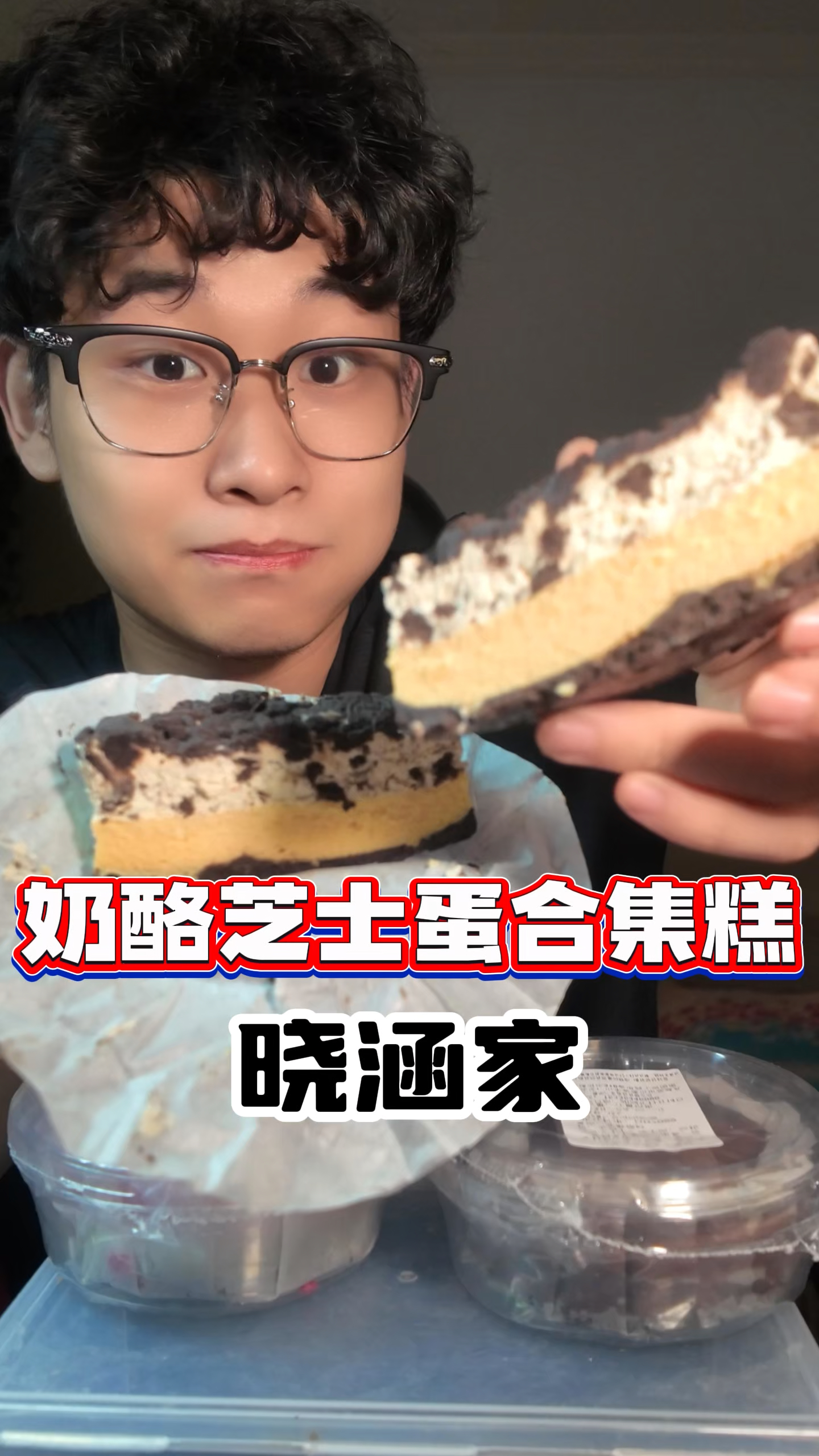 原来这就是芝士蛋糕的天花板!