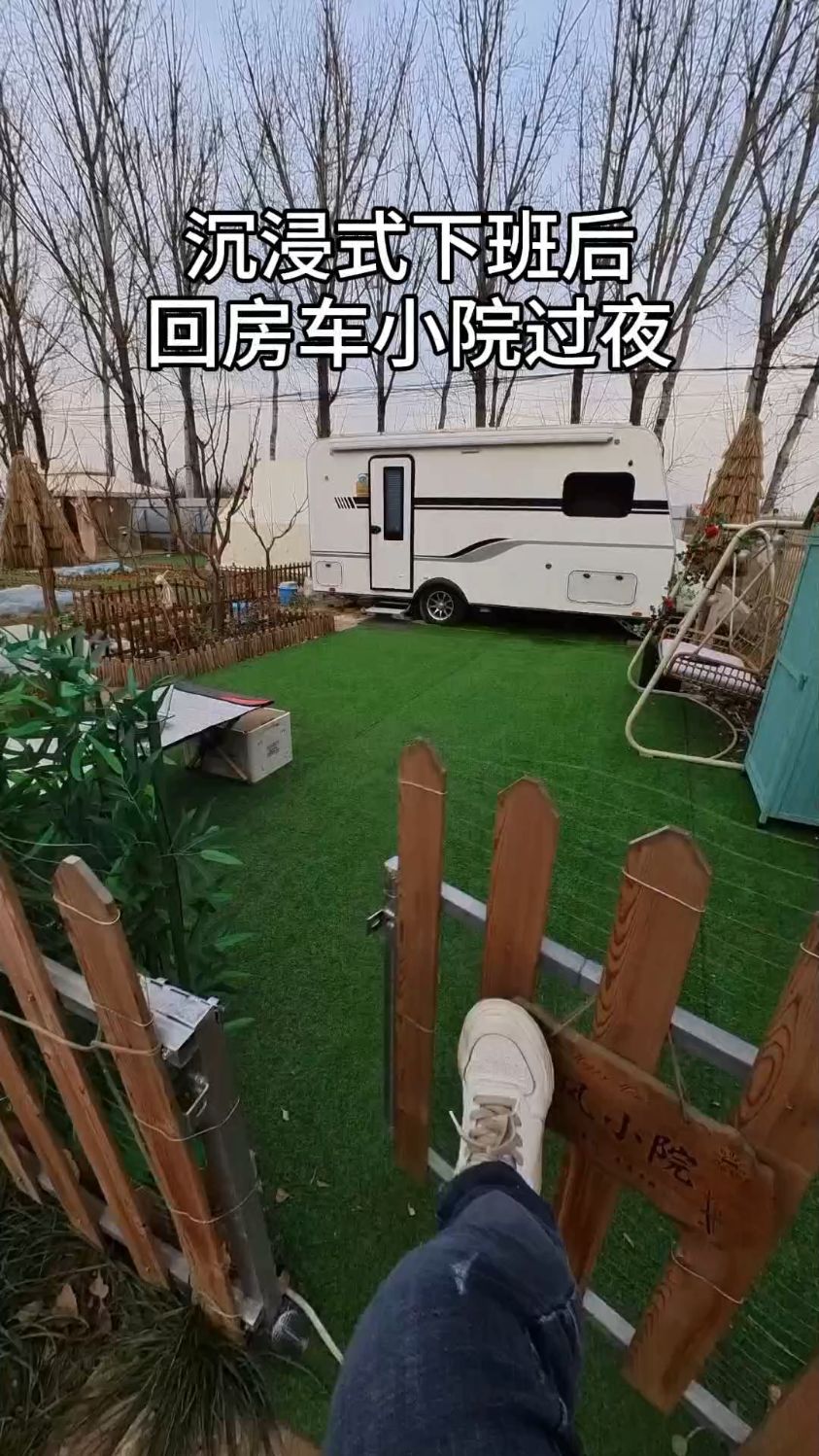 沉浸式回10㎡房车小家,男人下班后的快乐
