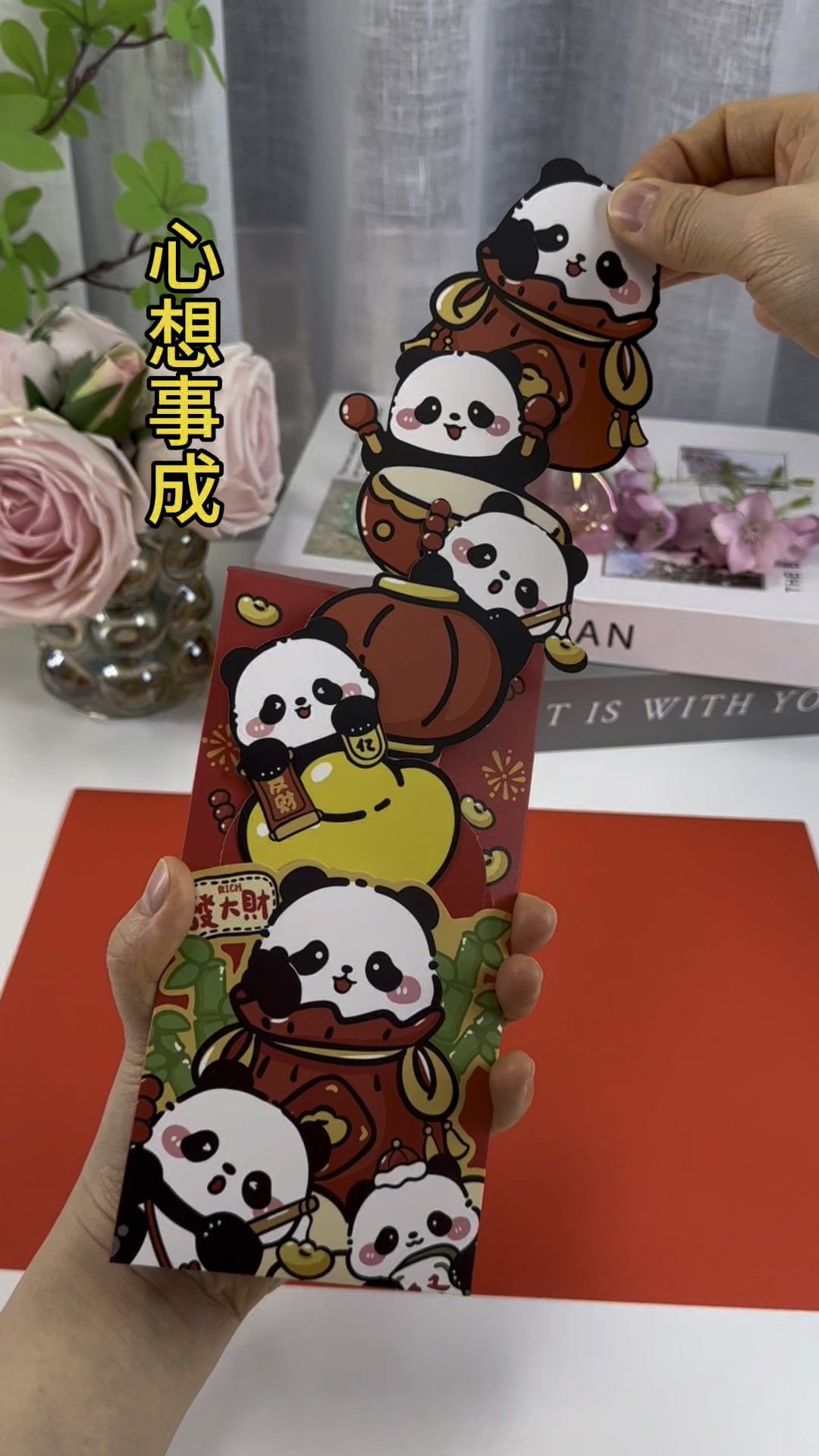 这才是新年该有的红包!!设计也太有创意了#新年红包#红包