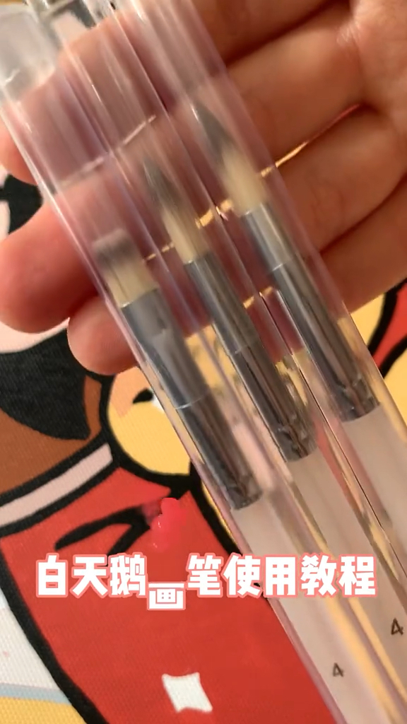 数字油画的画笔使用教程,会了嘛?