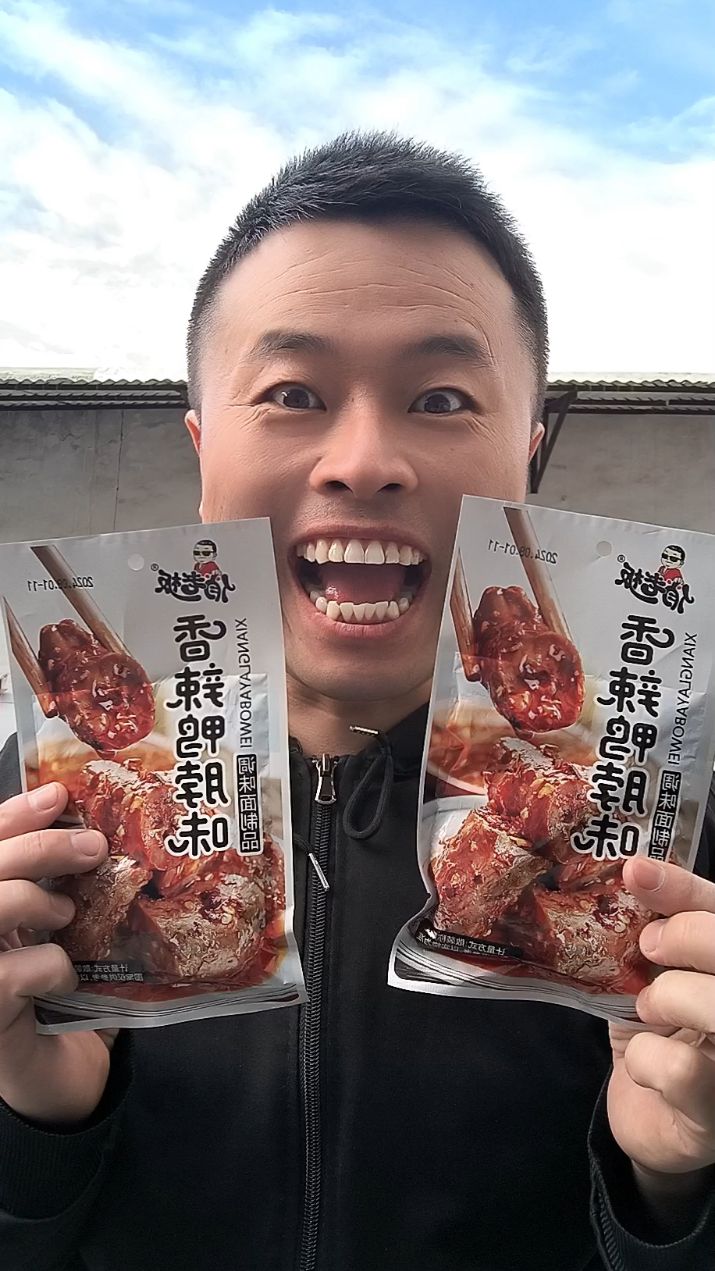 今天吃辣条,香辣鸭脖子。