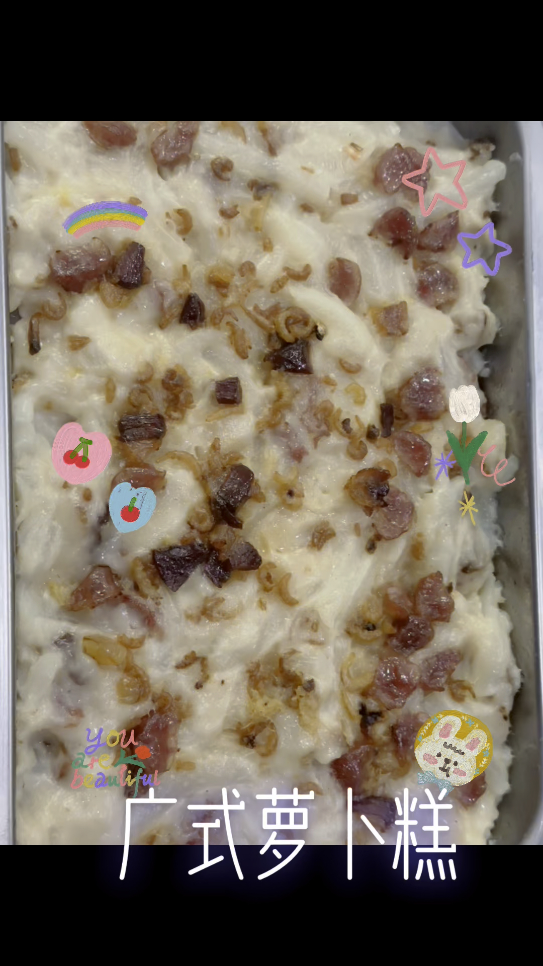 广式腊味萝卜糕,软糯咸香