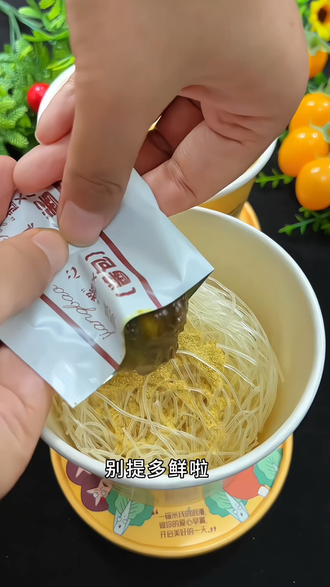 你吃够了红烧牛肉面,来试试这个白象的鸡汤风味米线