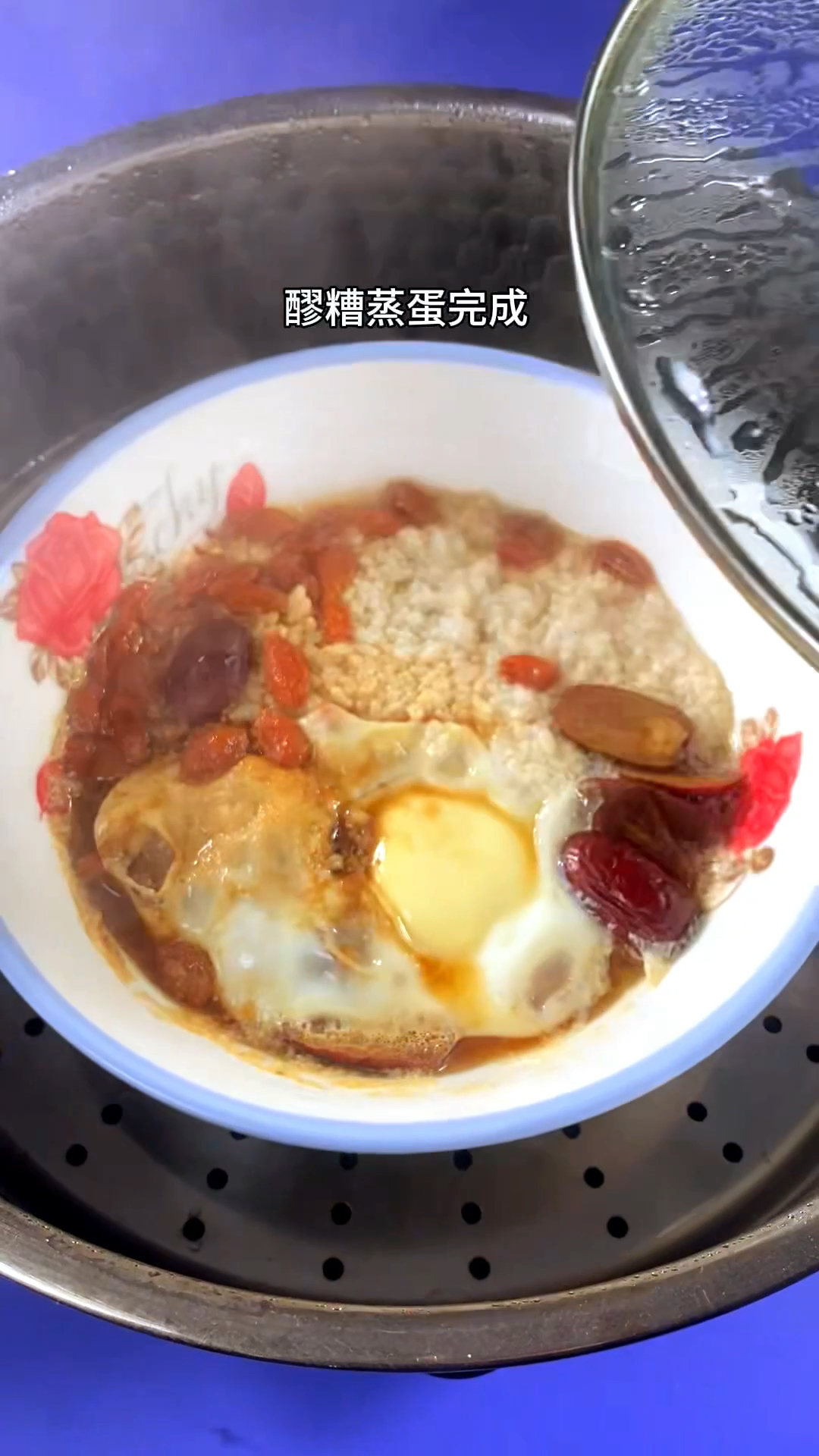 红糖醪糟蒸鸡蛋,营养丰富,手脚冰凉的看过来