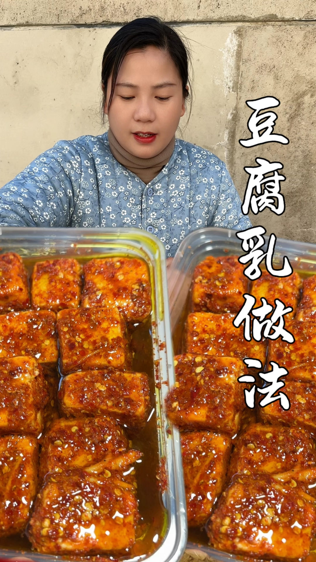 很多人做霉豆腐乳却不会发酵,总是发黄发红,今天分享老一辈方法