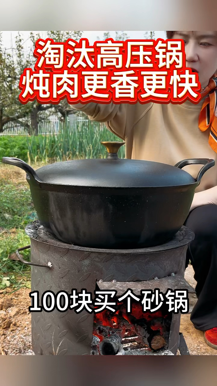 无涂层不粘锅家用炒菜锅