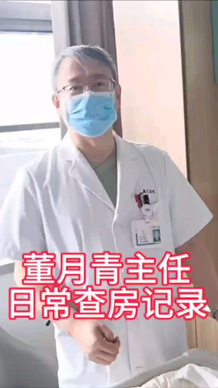 昏迷病人的胃管是早拔还是晚拔好?