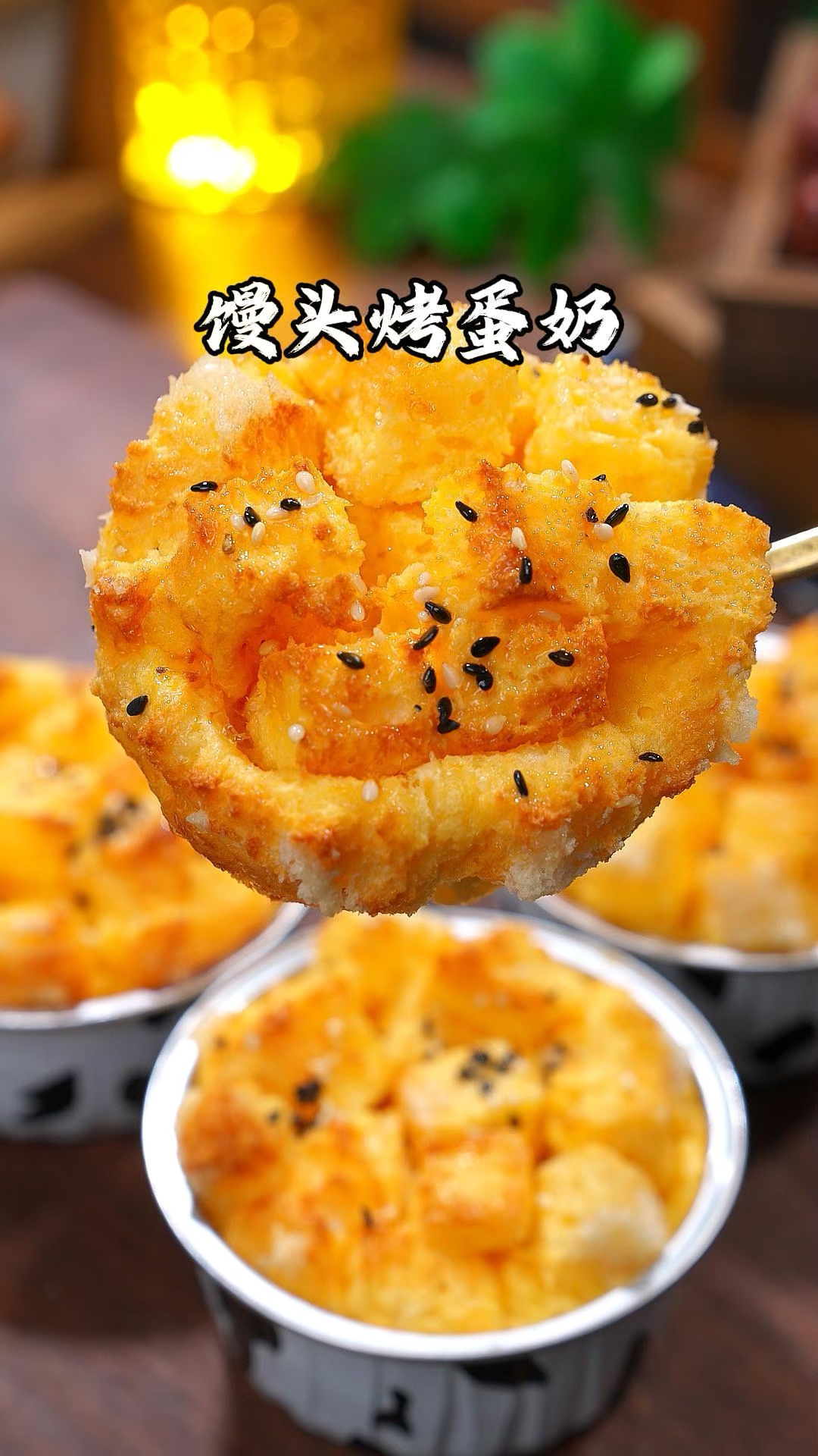 早餐不知道吃什么,快试试这个馒头烤蛋奶吧!简单美味又营养