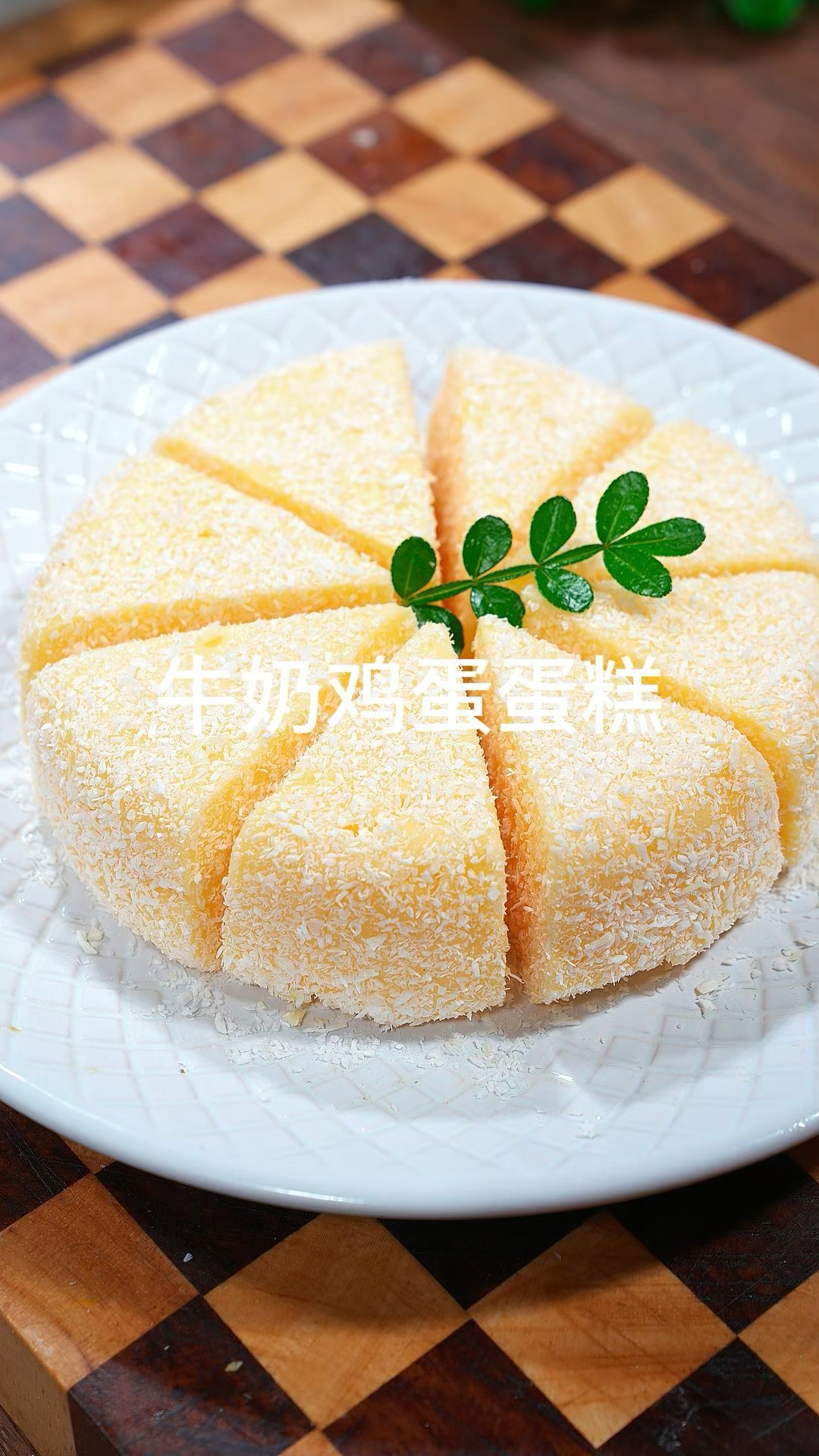 万万没想到,只需要有牛奶和鸡蛋,就能做出牛奶鸡蛋小蛋糕