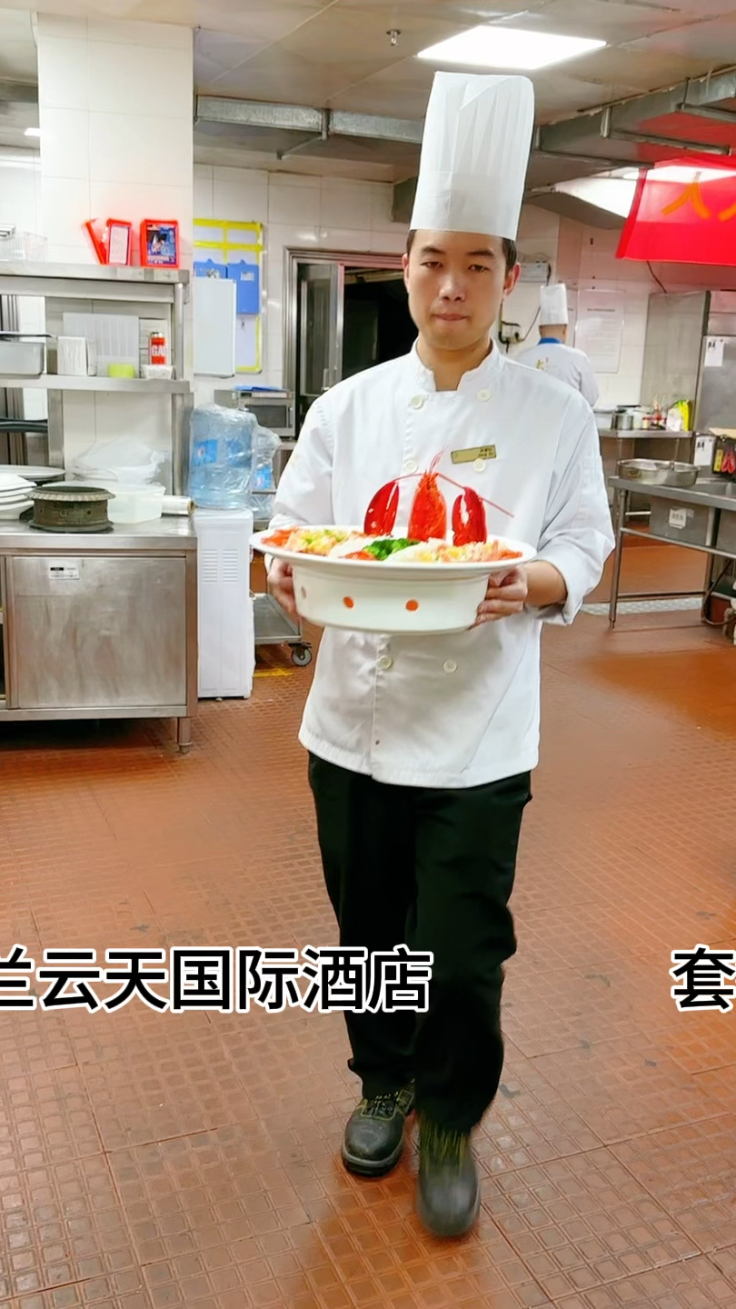 格兰云天国际酒店宴会1999菜单