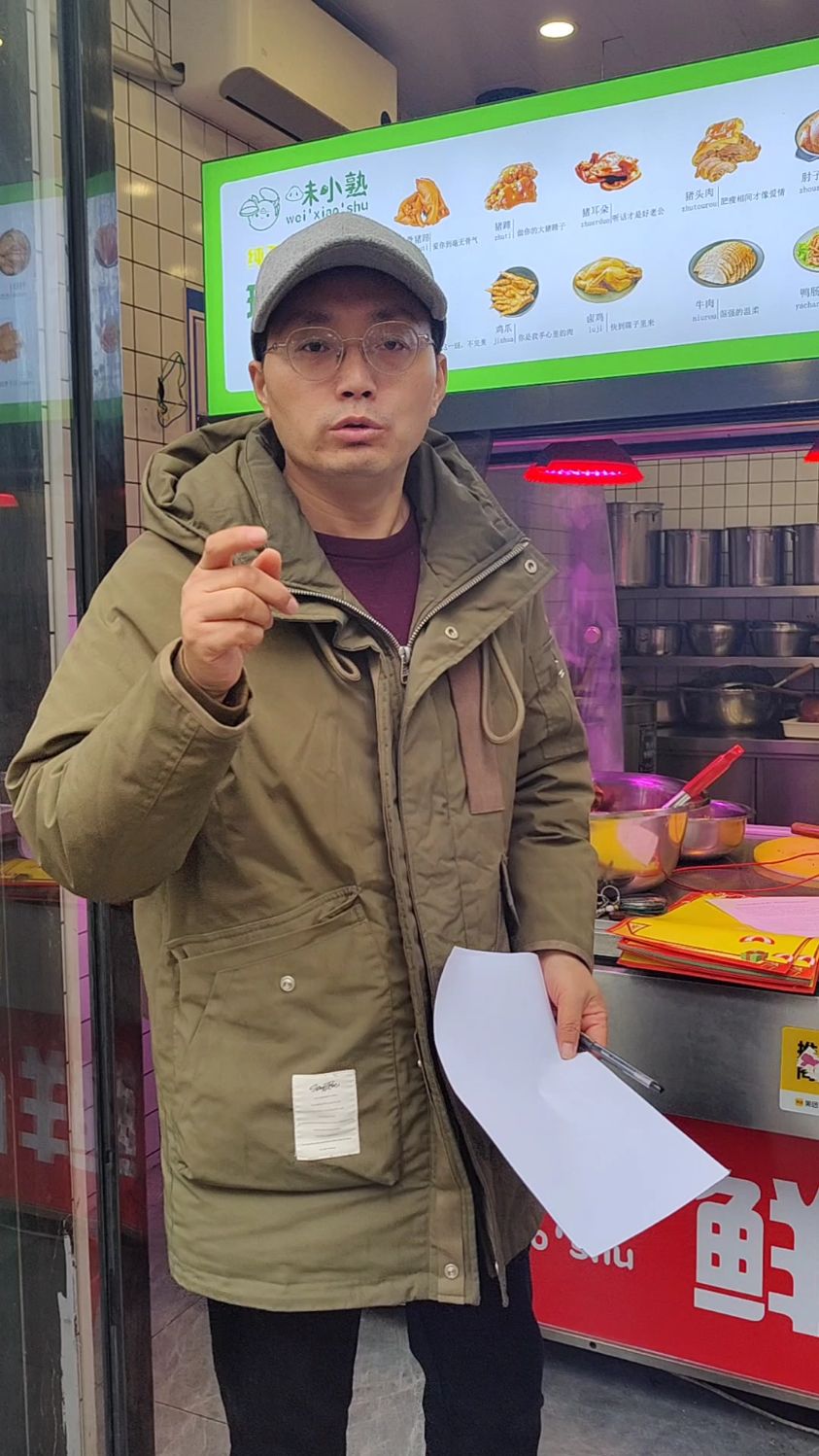 卤菜店办小餐饮经营许可证,必须要规划图,手把手教你画
