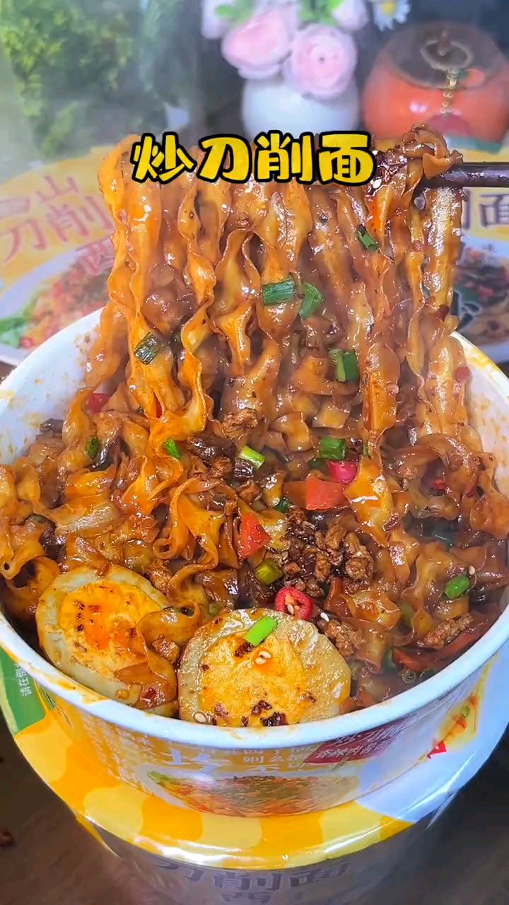 今麦郎山西炒刀削面