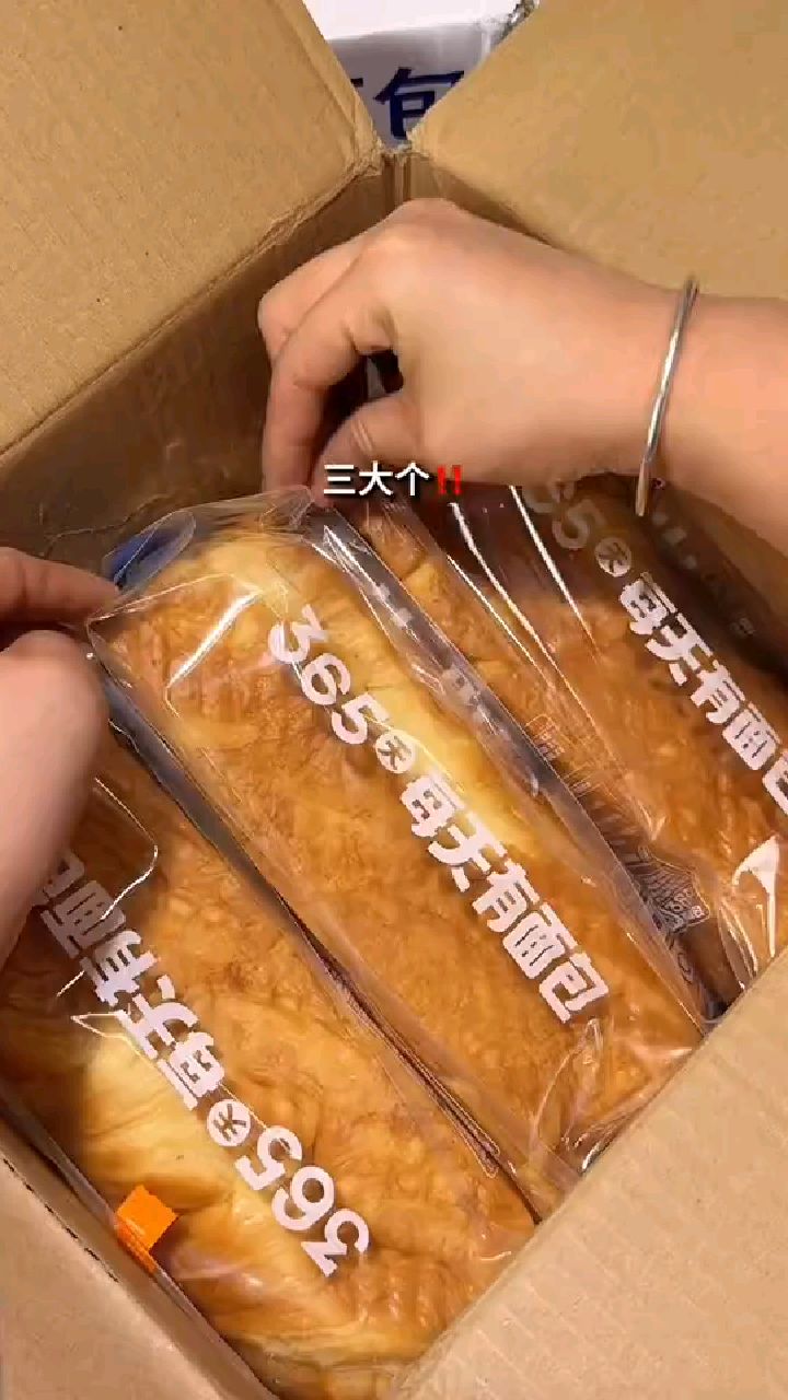 泓一千层手撕面包