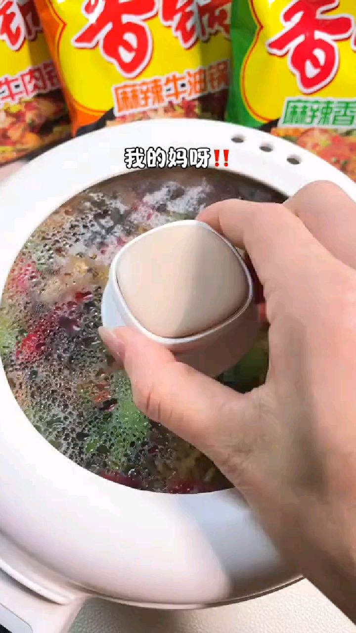 今麦郎麻辣香锅方便面