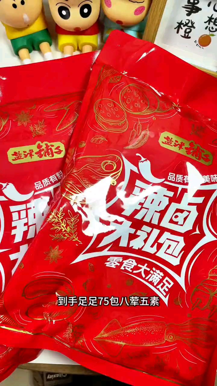 盐津铺子辣卤大礼包