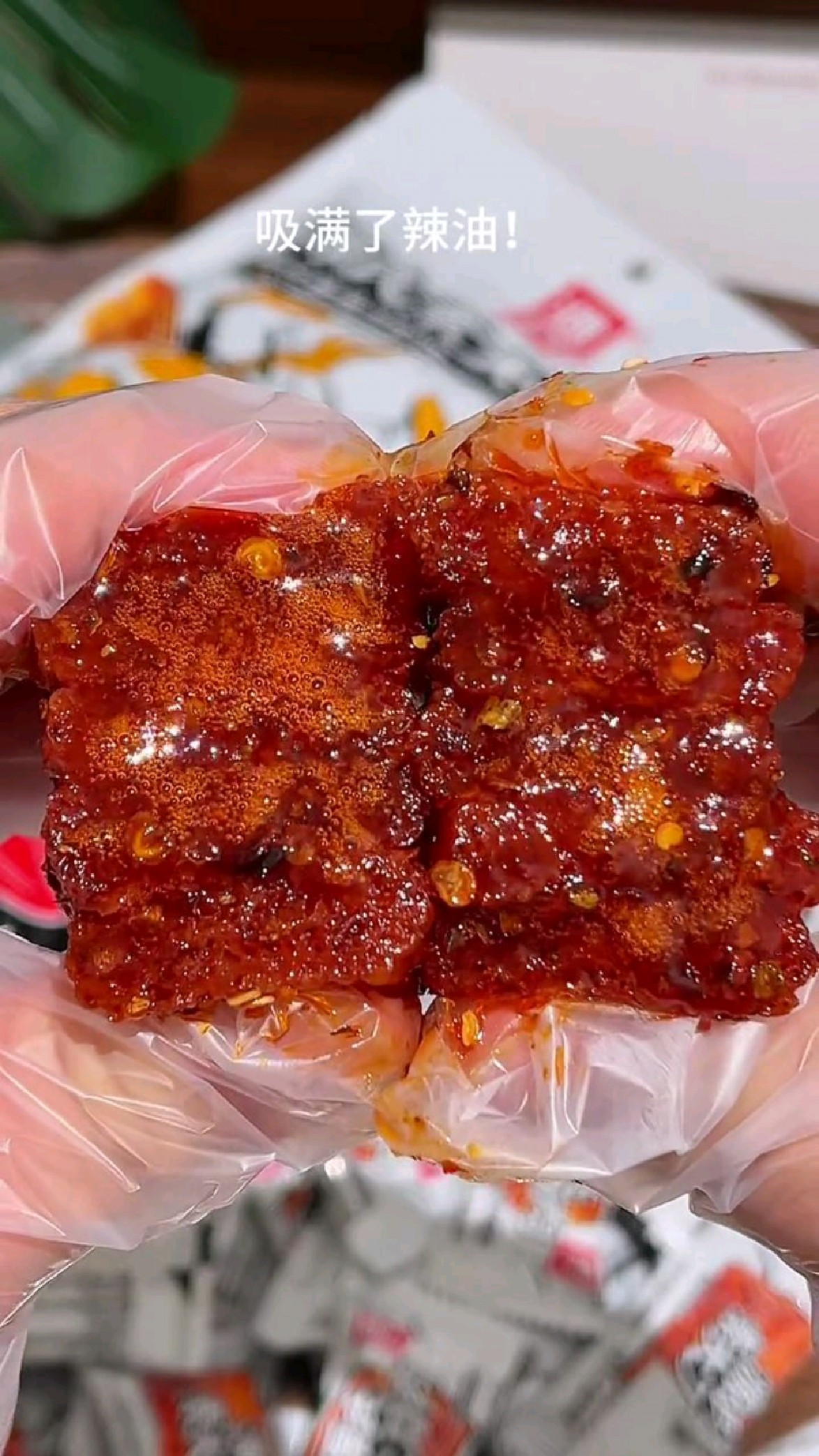 源氏素大刀肉好好吃