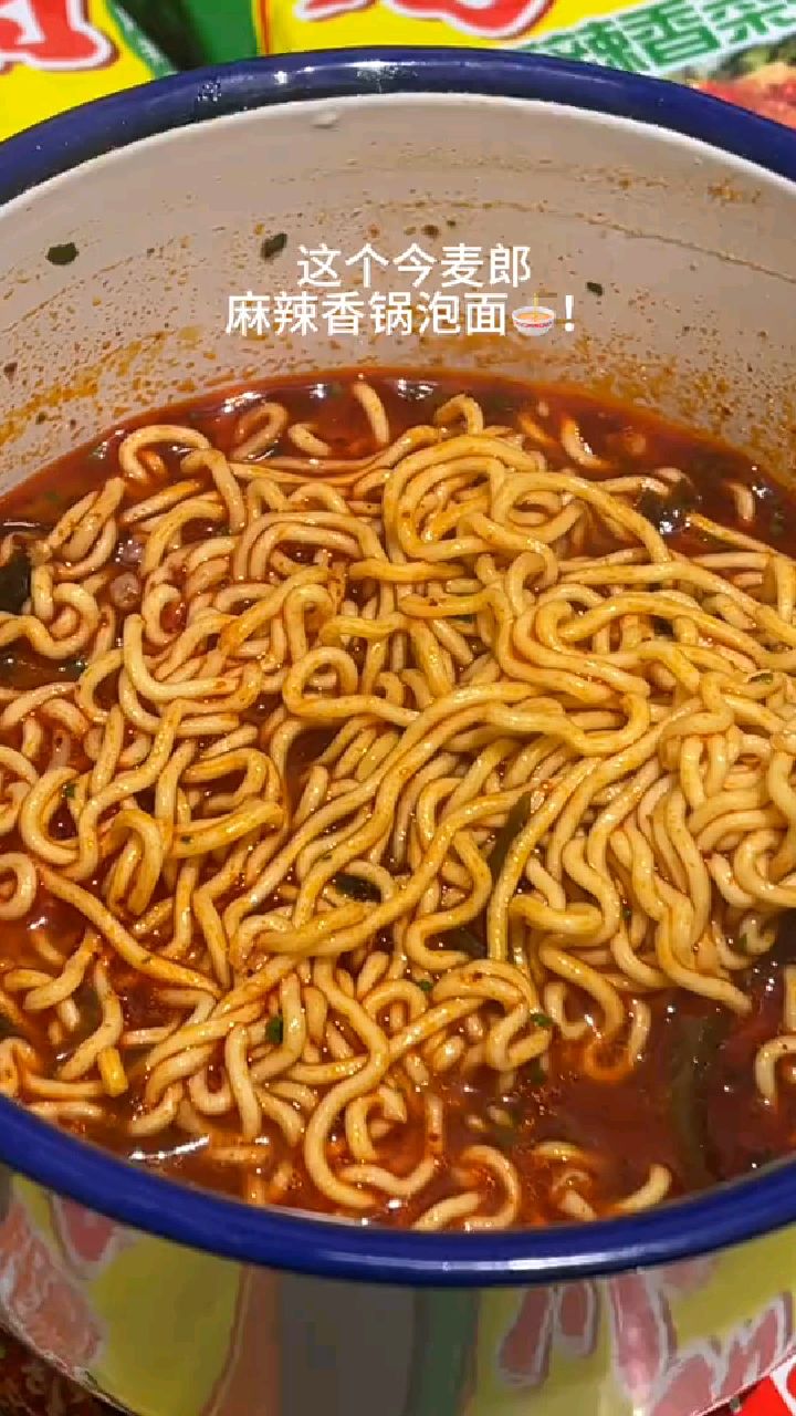 今麦郎麻辣香锅方便面