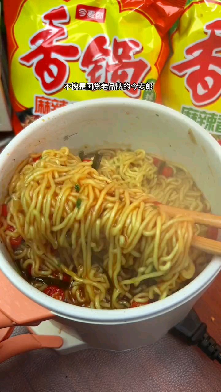 今麦郎麻辣香锅方便面
