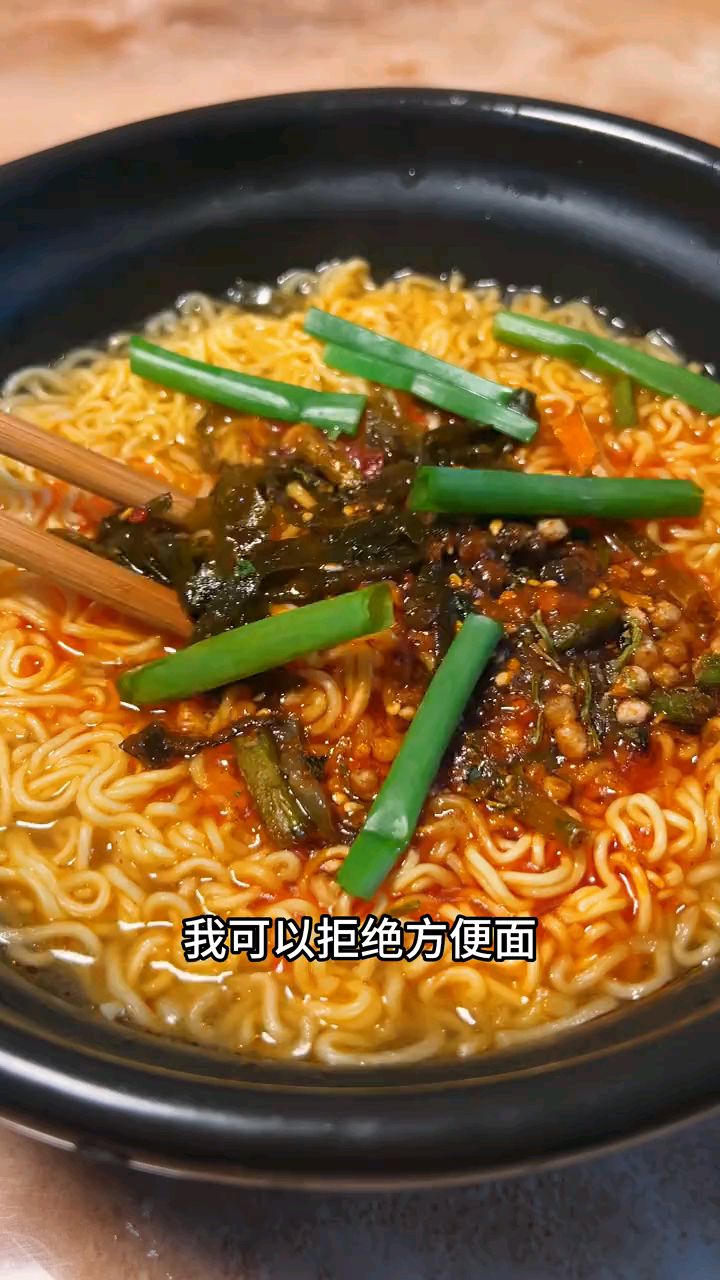 今麦郎麻辣香锅方便面