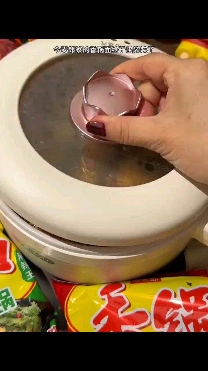 今麦郎麻辣香锅方便面