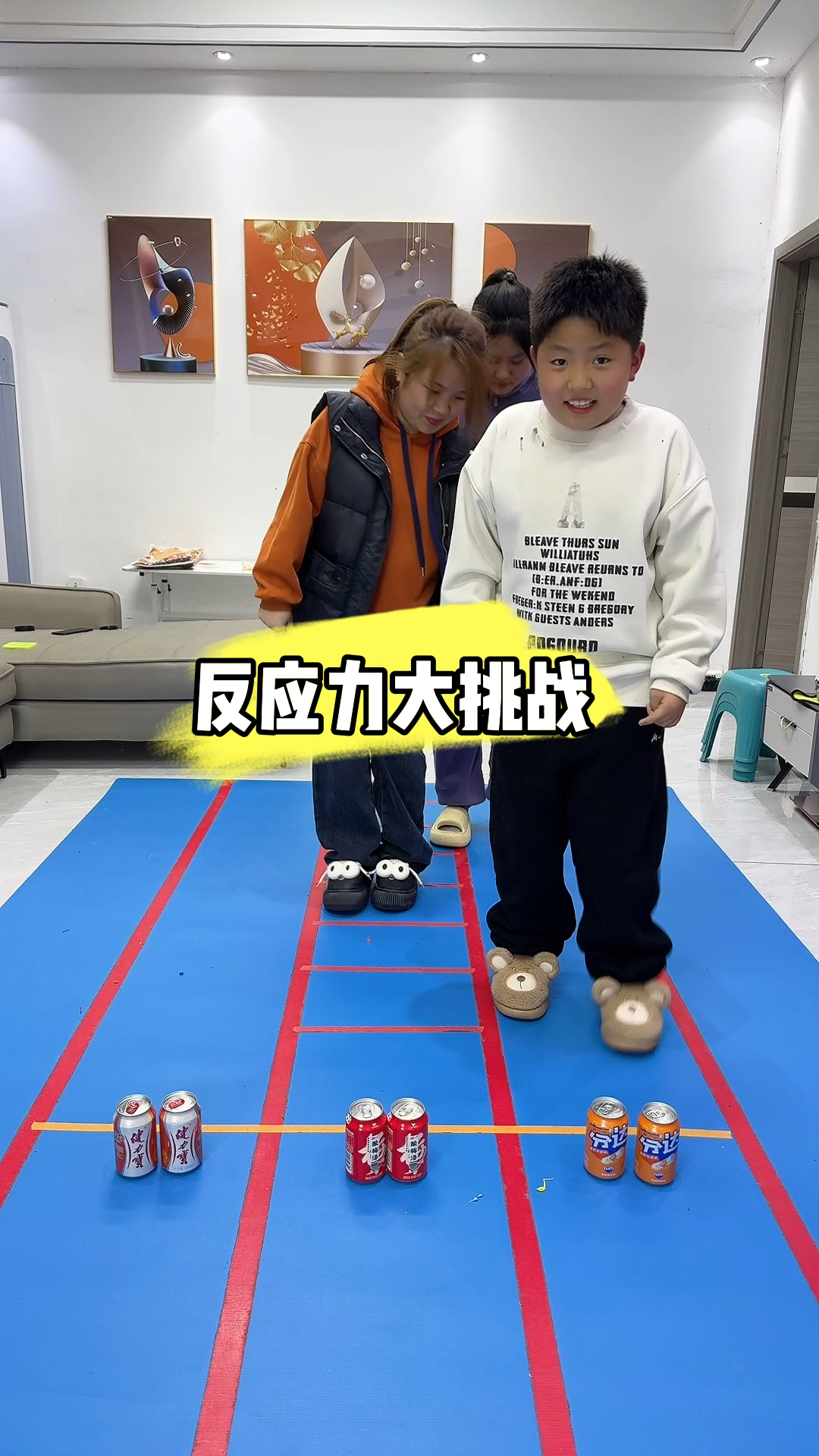 反应力大挑战!!