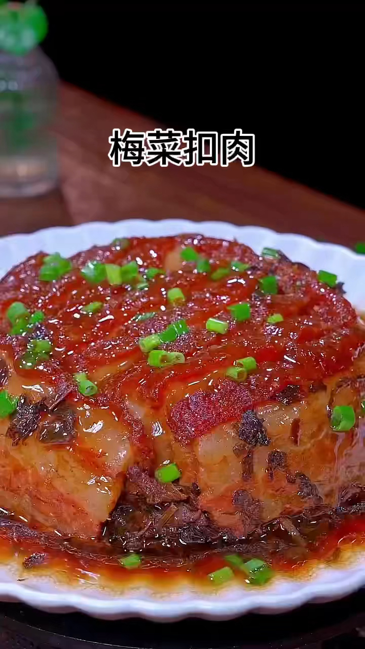 梅菜扣肉的做法,