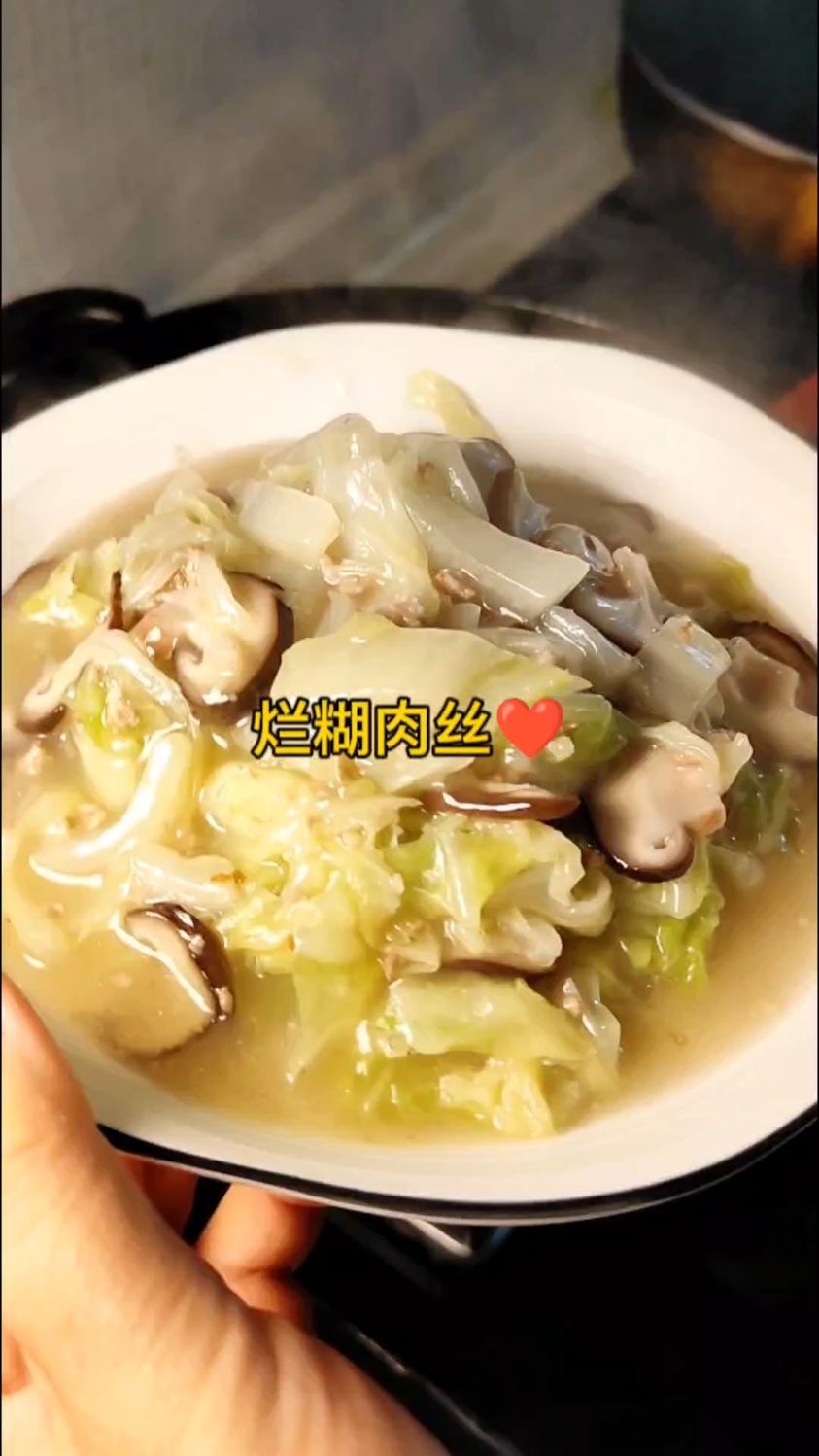 烂糊肉丝这道菜是越做越好了,厨房小白变大厨