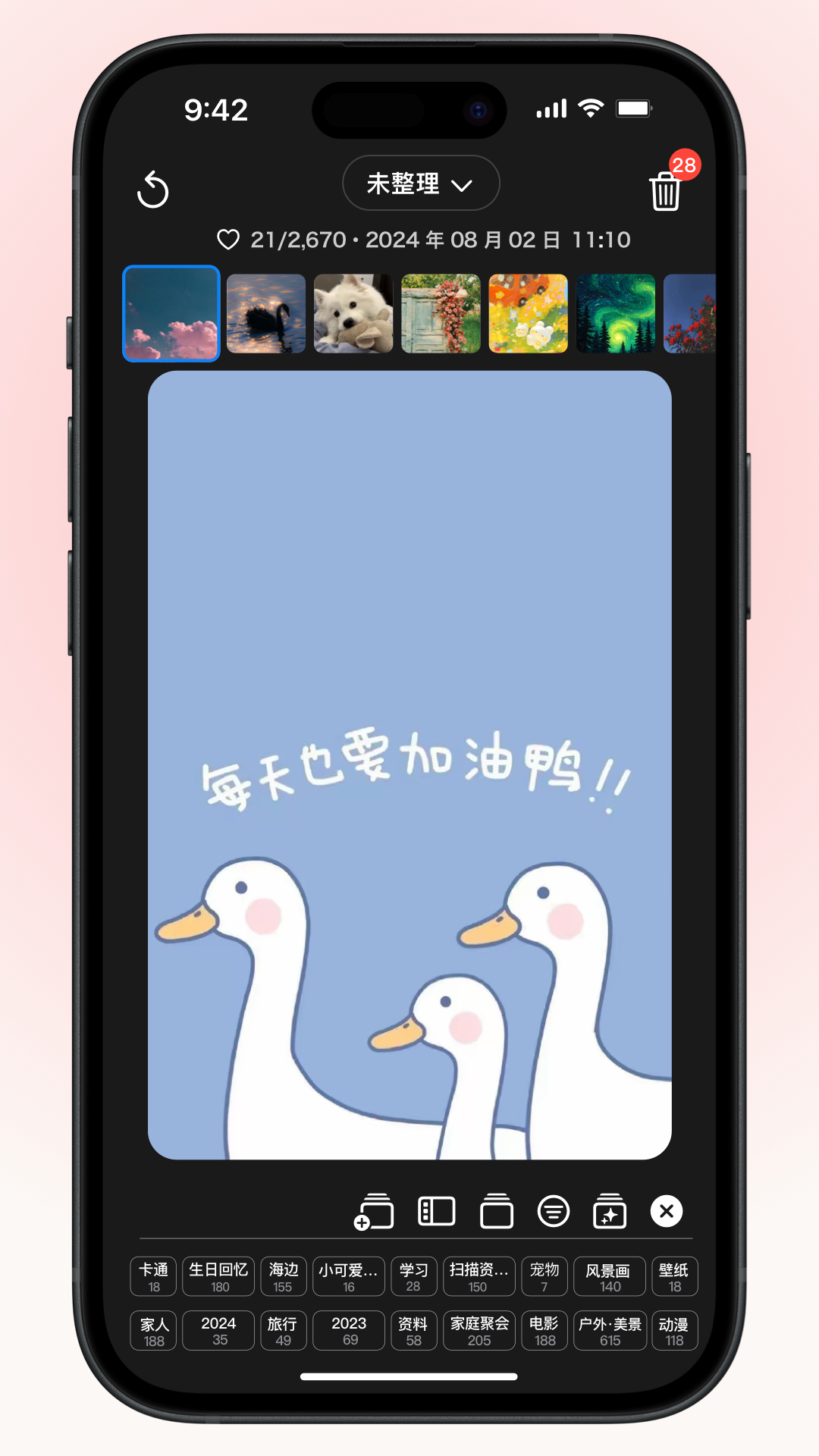 神仙app推荐|AirPhoto 让你的手机相册变得井井有条