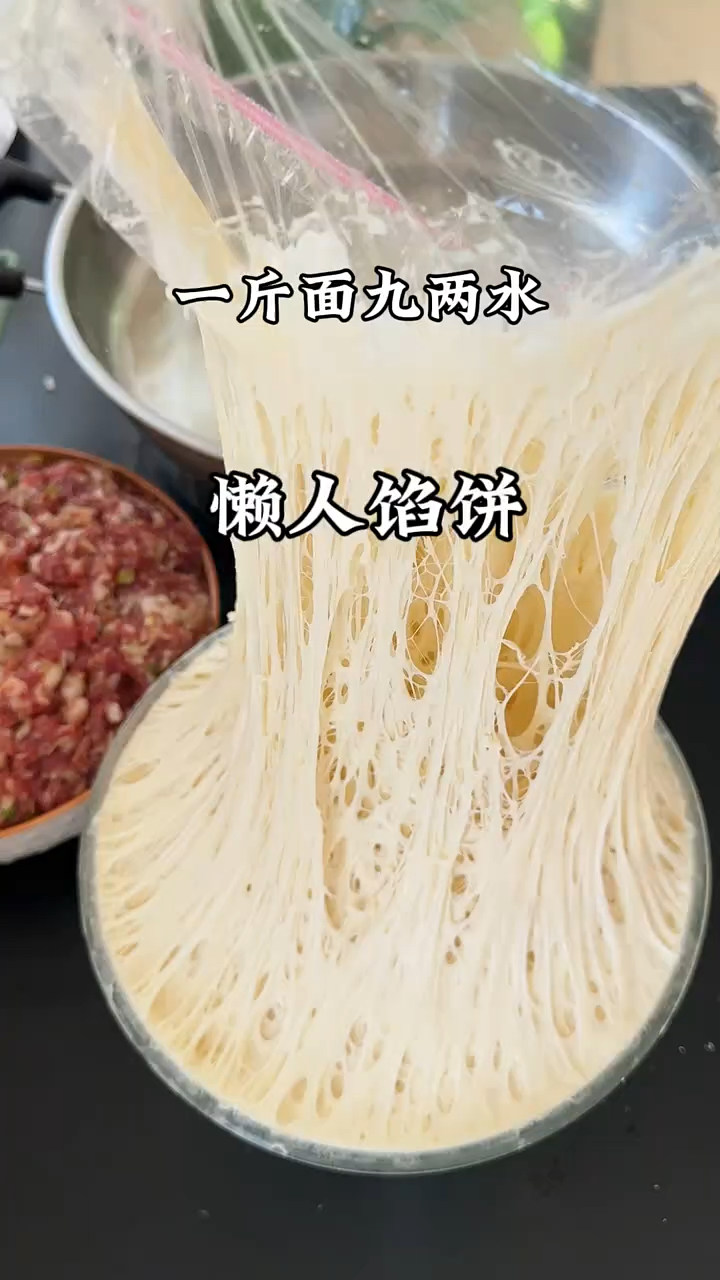 肉球发面馅饼这样做太好吃了