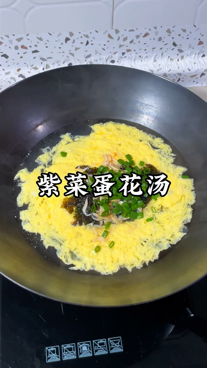 紫菜蛋花汤家常做法