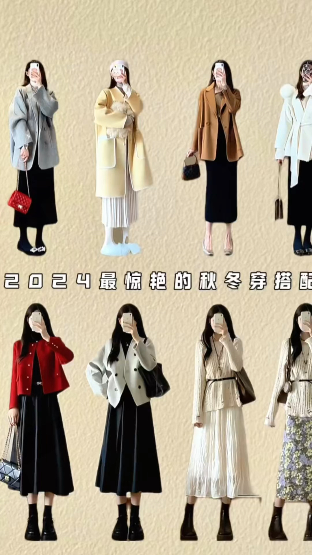 尽量不要黑白配,这些颜色美炸天!