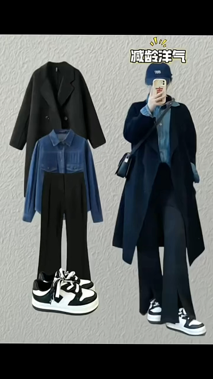 黑色大衣与内搭和裤鞋的高级搭配技巧!