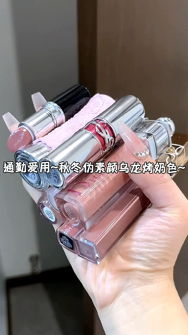 秋冬必备!日常显气质的乌龙奶茶色!
