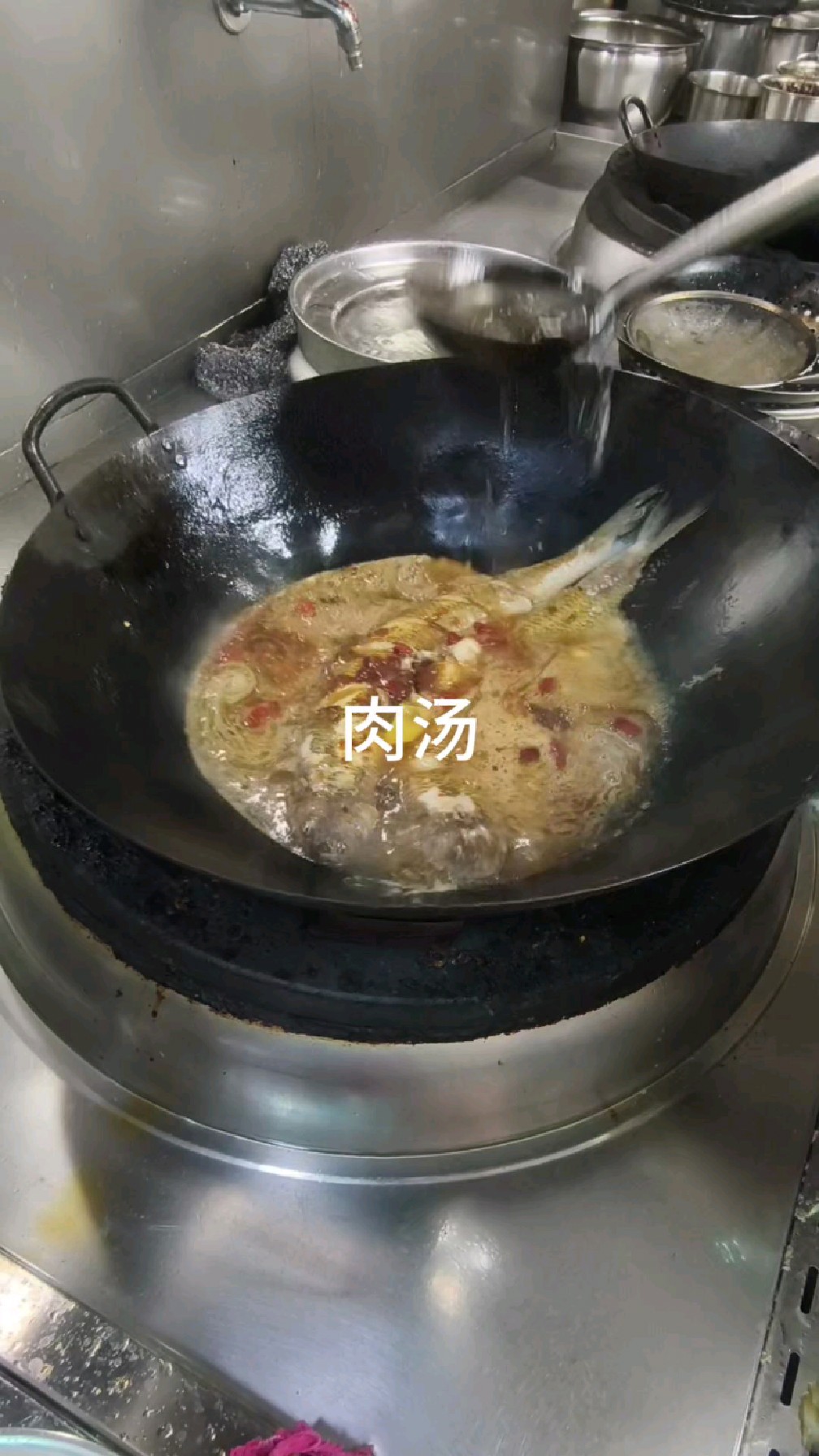 酱焖尖头鱼教程。