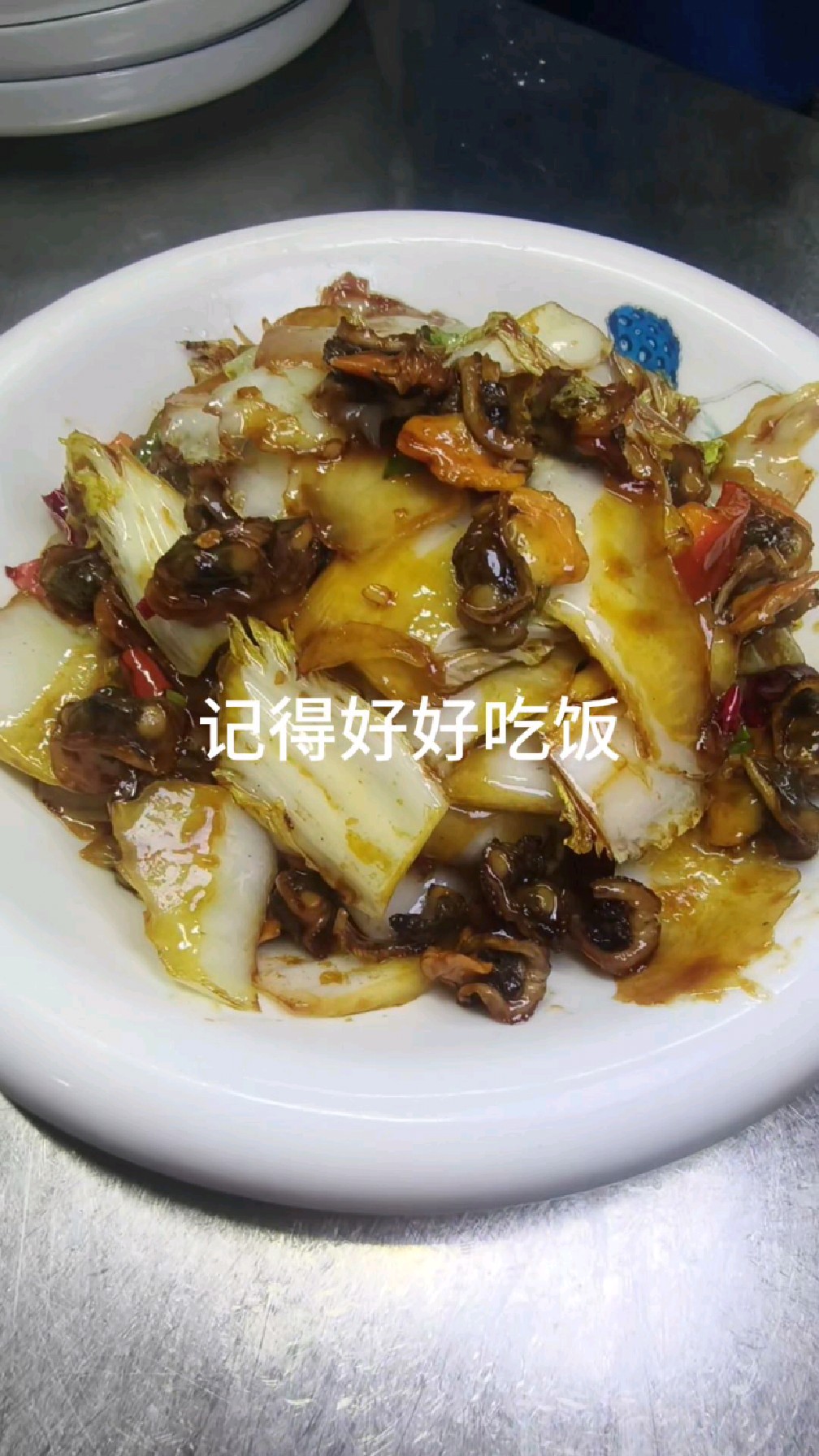 毛蚶肉炒白菜教程