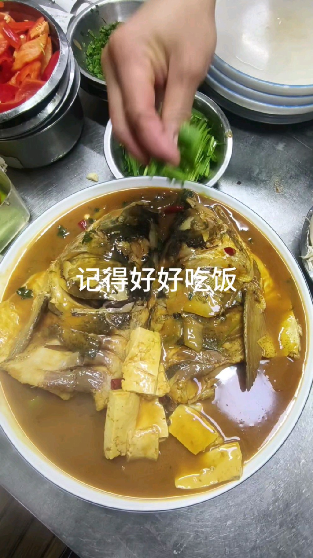 好吃的胖头鱼炖豆腐