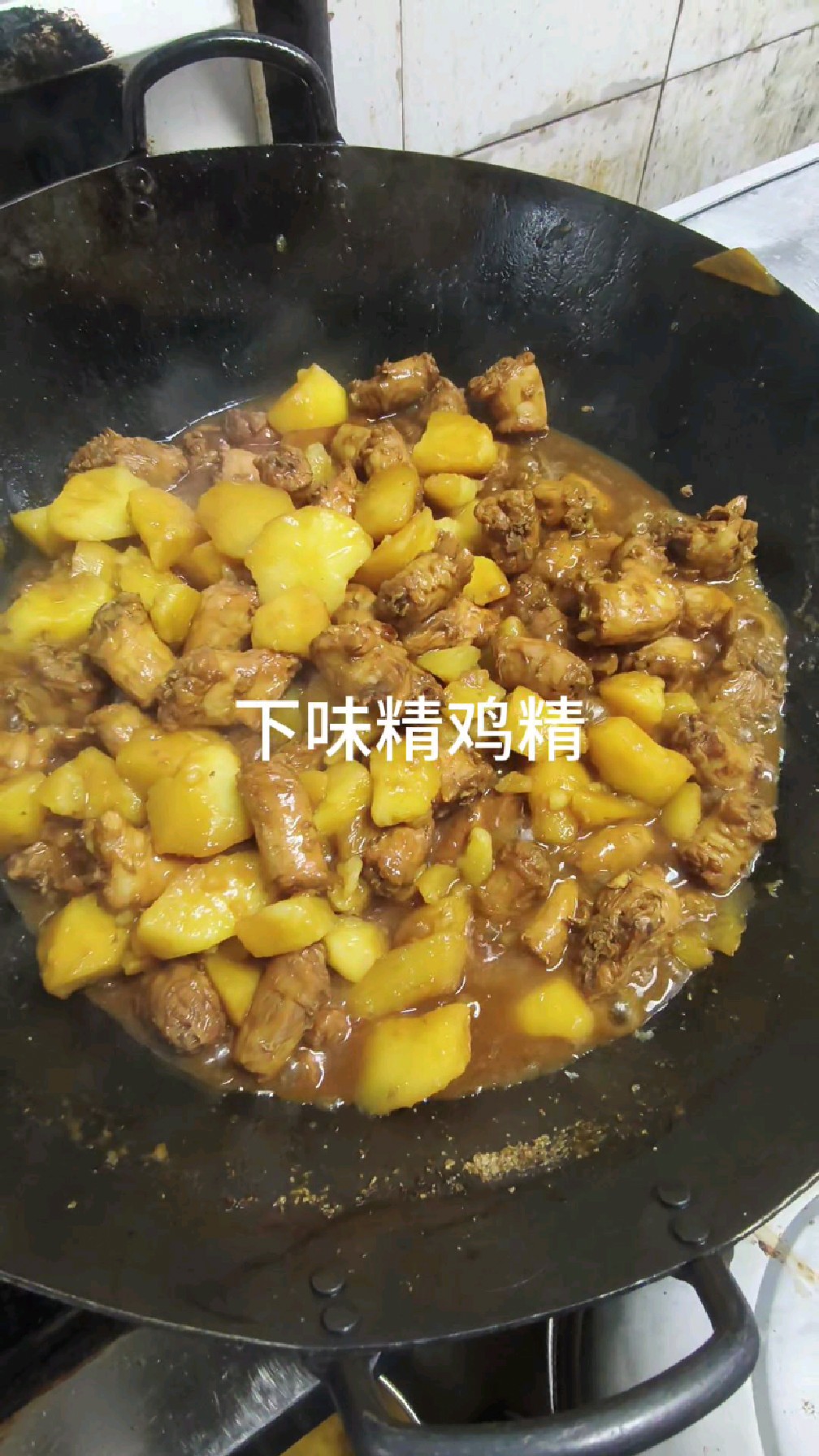 酒店伙食餐鸡脖炖土豆