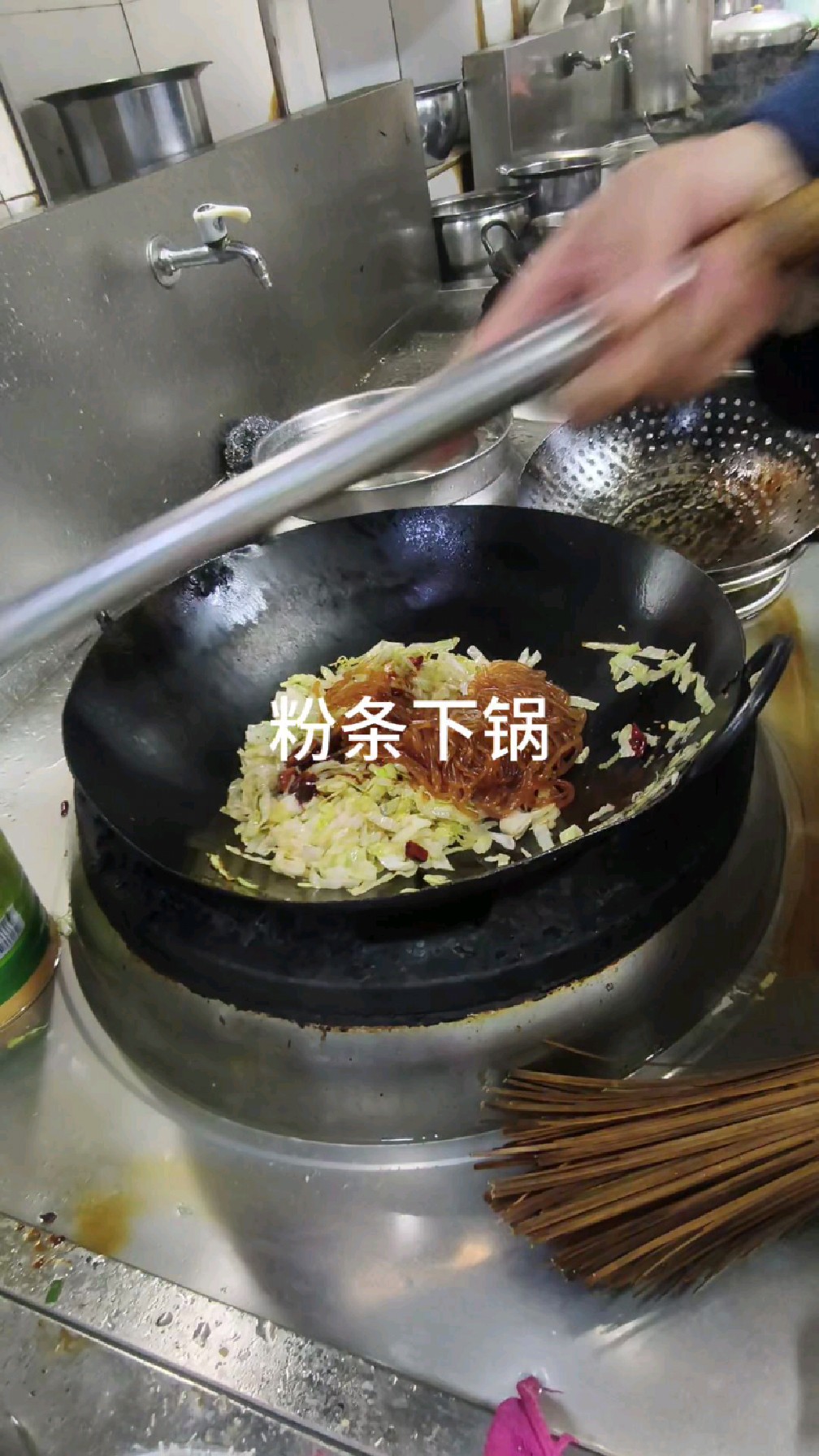 下饭菜甘蓝炒粉条