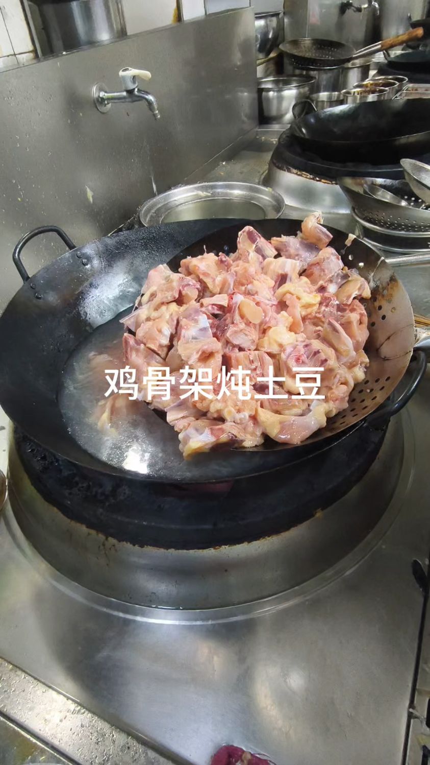 伙食餐鸡骨架炖土豆