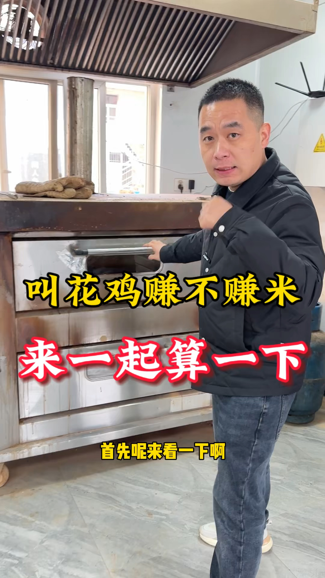 叫花鸡你当地有吗?