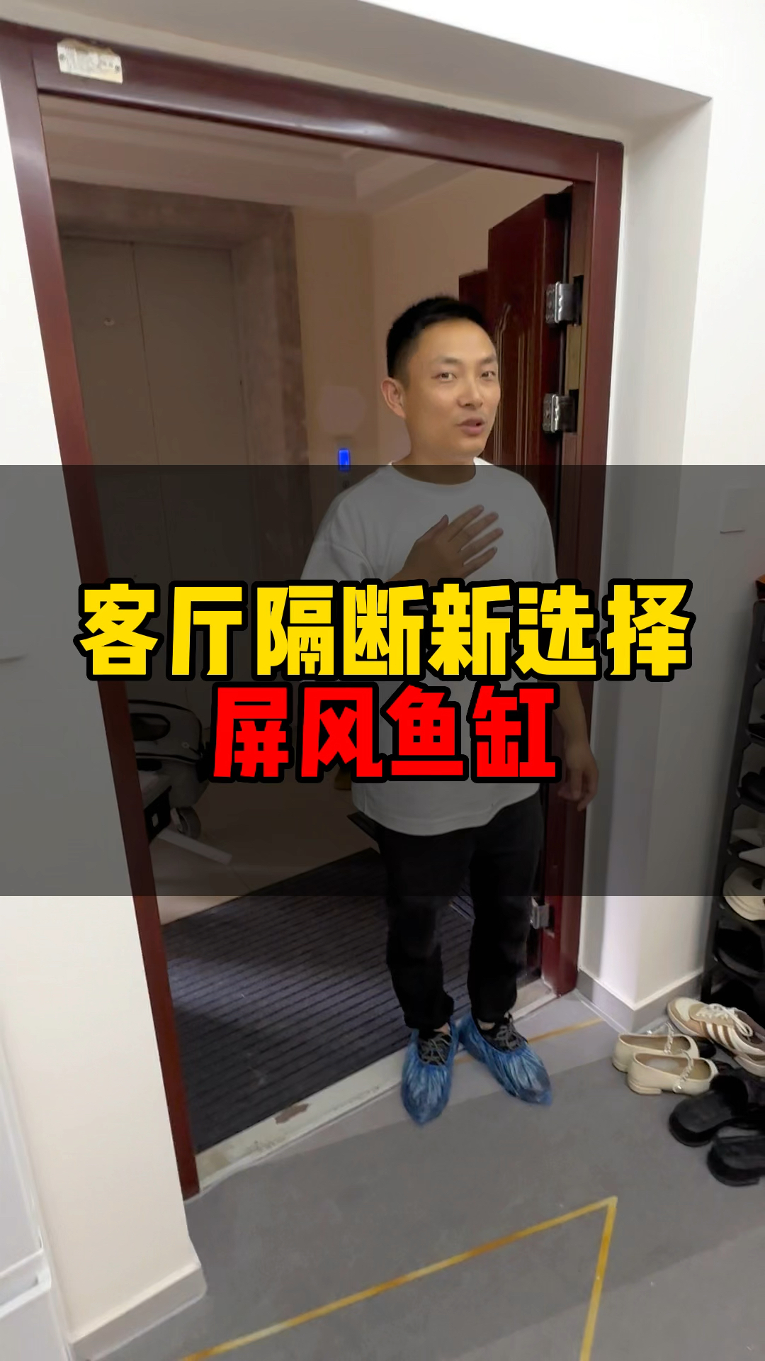 屏风隔断鱼缸,宁波鱼缸专卖店