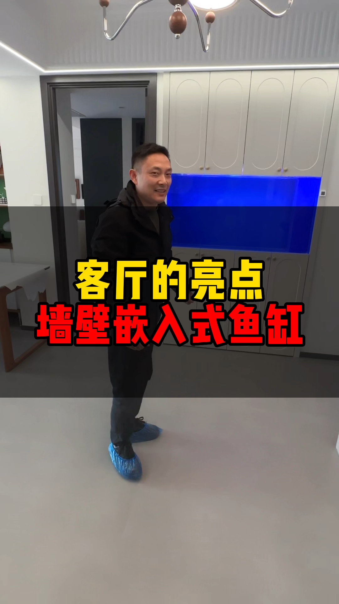 鱼缸在风水学中被认为能够聚财因此富人家庭常常会在家中摆放鱼缸尤其是靠近入口的地方