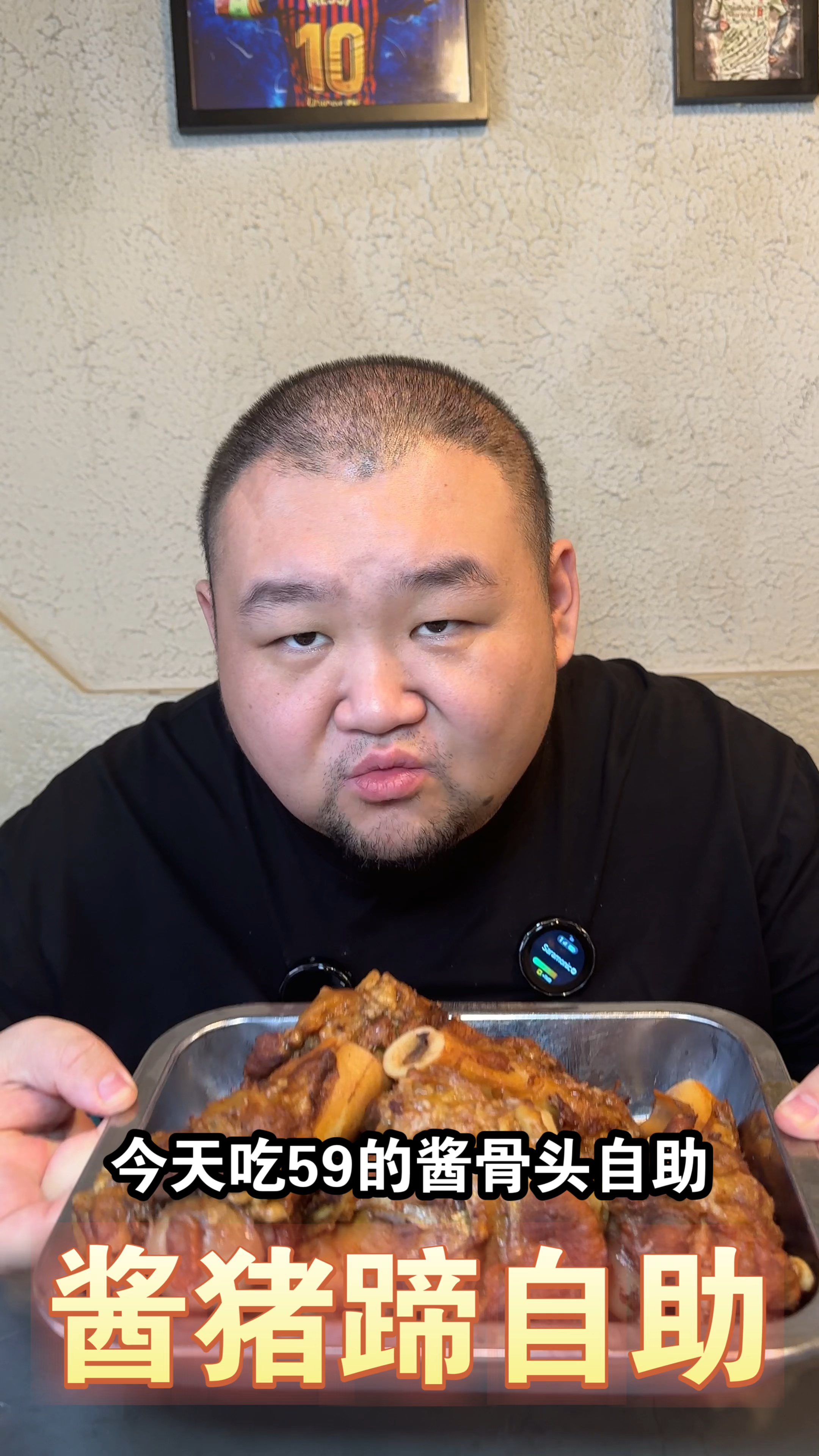 东北酱猪蹄自助,吃两个就回本,还有酱大骨杀猪菜