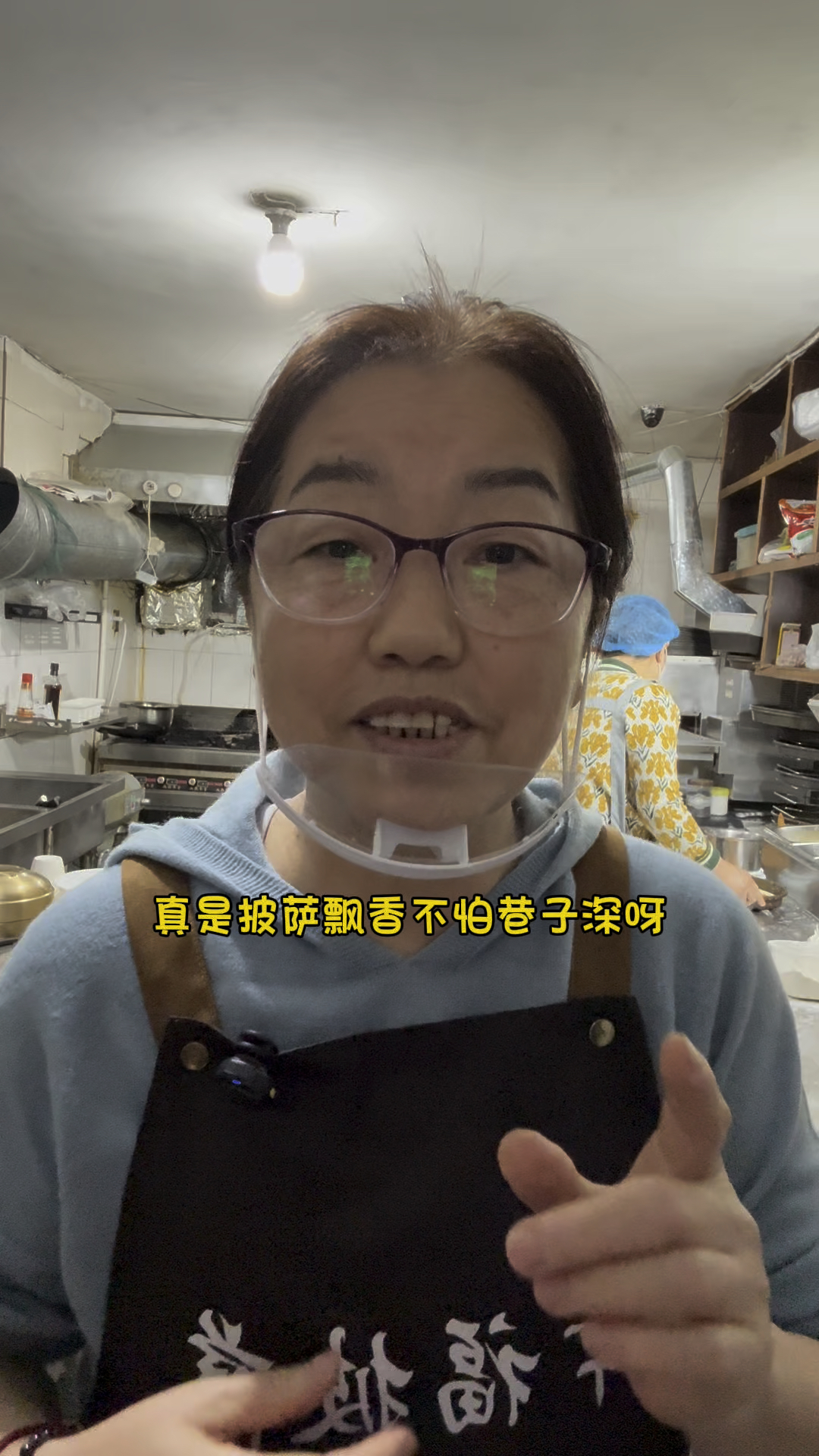 披萨是真的好吃啊