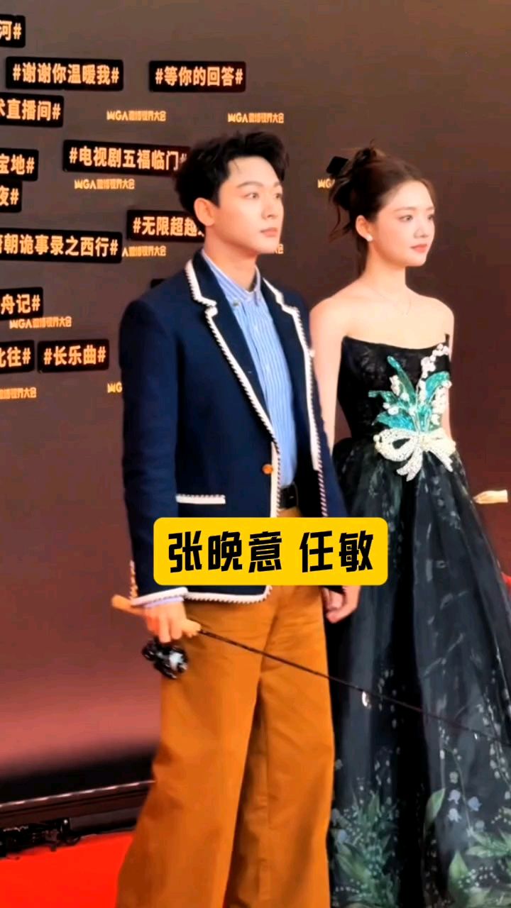 张晚意拿着鱼竿与任敏同框,他俩手里拿的东西好个性,哈哈!