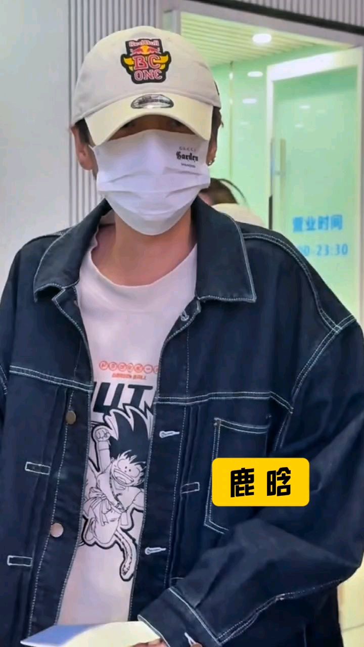 鹿晗出行路透,头戴鸭舌帽,身穿牛仔衣好休闲,太瘦了多吃点饭哦