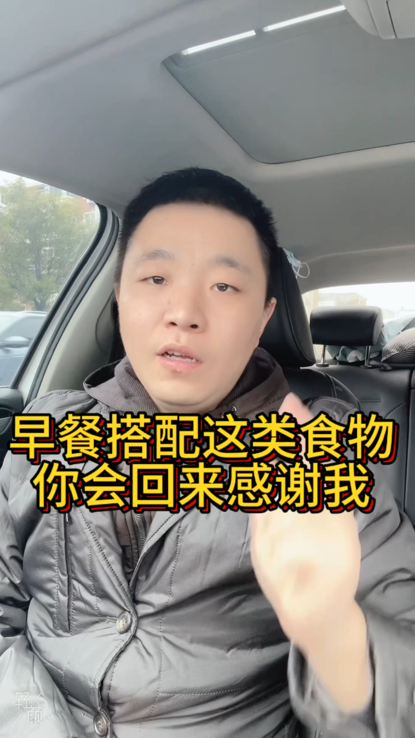 早餐健康搭配食谱祝您健康