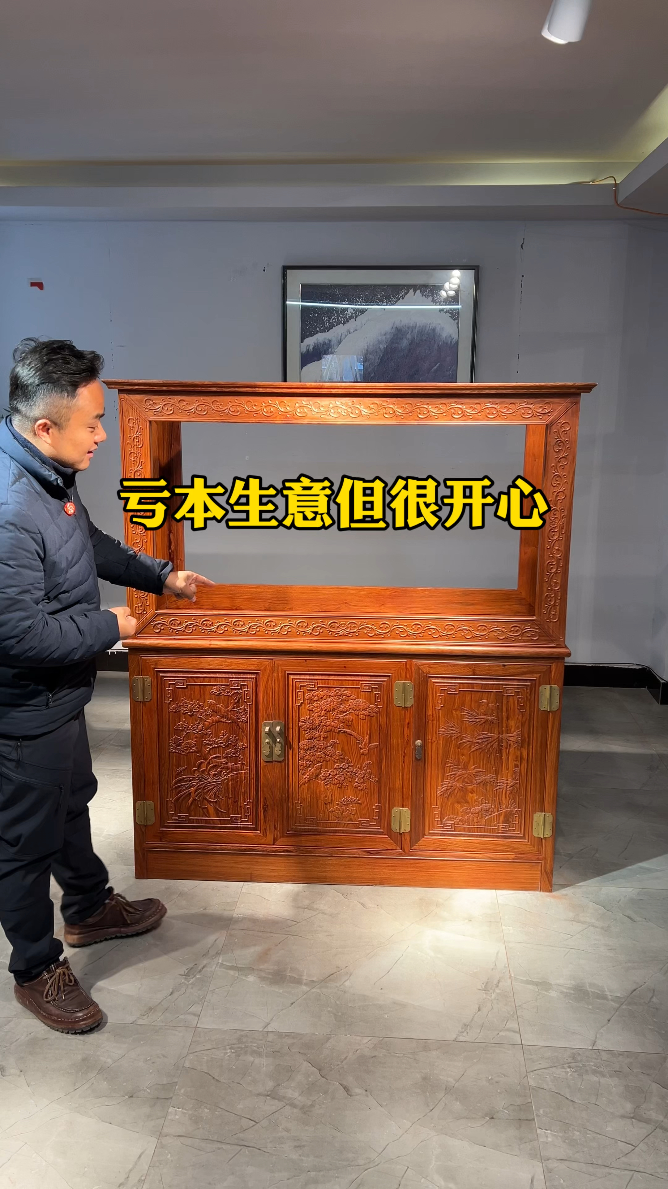 帮朋友找到适合自己的家具,也是一种成就感,很开心#红木家具