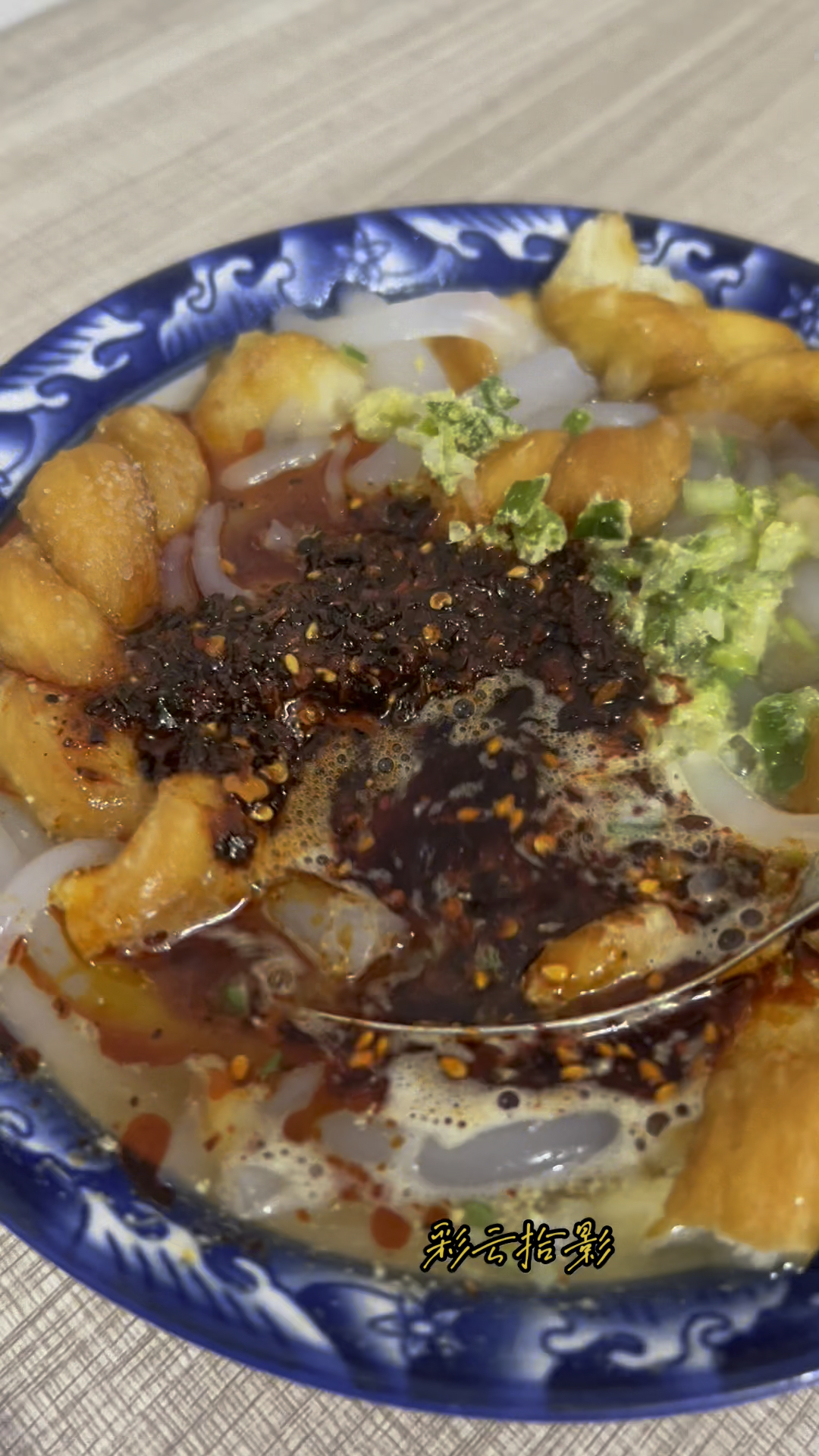 定西岷县小吃粉鱼,里面放葱花和生姜粉提味,可泡麻花和方便面