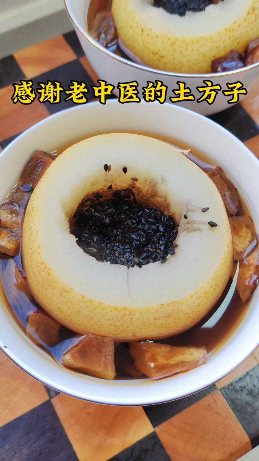黑芝麻炖梨亲测有效,老中医的咳嗽小土方,一定要码住这个配方